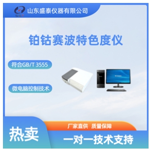 杭州研特色度儀中的計算機技術咨詢 專業解析與價值實現